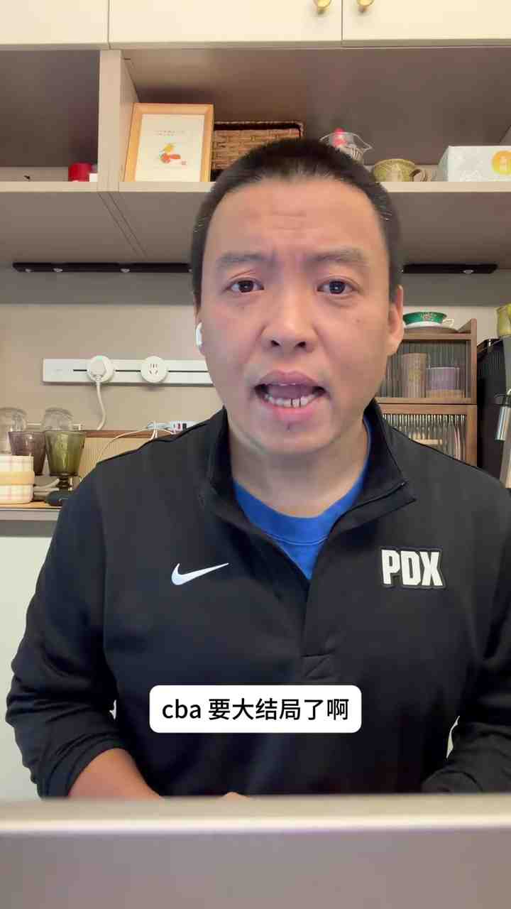 新疆vs广厦在线观看_新疆vs广厦在线直播_新疆vs广厦直播