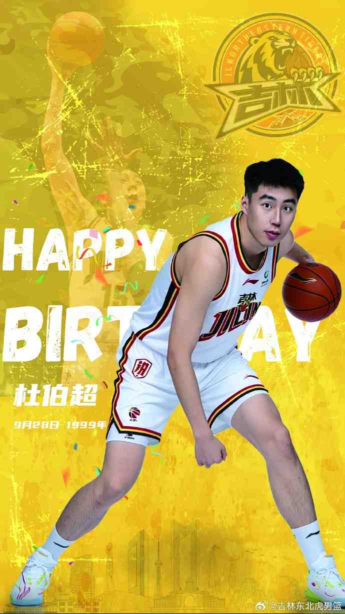 NBA直播